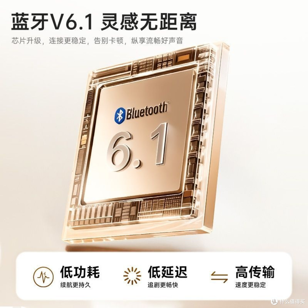 从“塞耳”到“轻夹”,退烧的终点是忘记佩戴