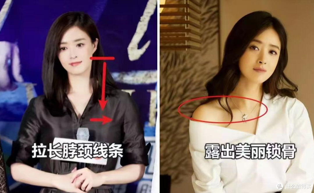 那些穿衣好看的女人,身上都具有这几个特征,看你占了几个?