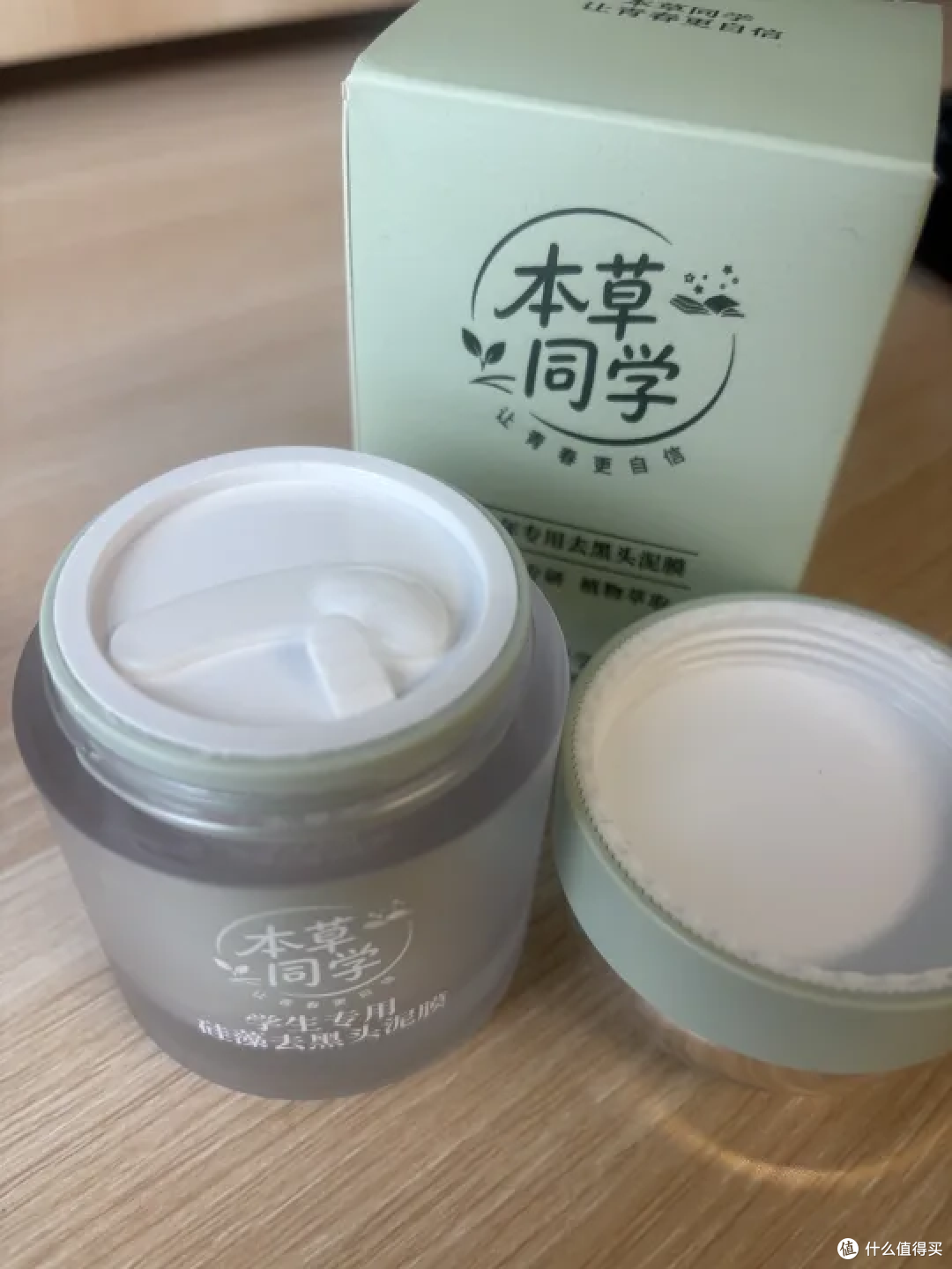 油皮学生党去黑头产品清洁泥膜推荐|本草同学专为青少年定制