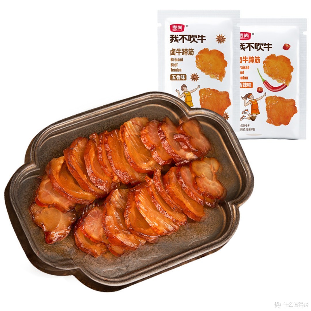 麦尚卤牛蹄筋|双口味便携卤味,居家办公解馋优选✅
