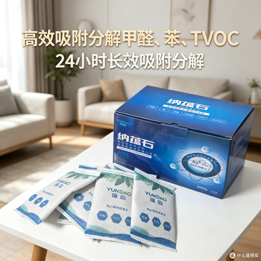 https://img2.danews.cc/upload/images/20260712/445510cb019b8bbde48345bac74ebdd4.jpg 儿童房除甲醛选品指南:铂金触媒喷雾与纳米活性锰炭包哪种好?