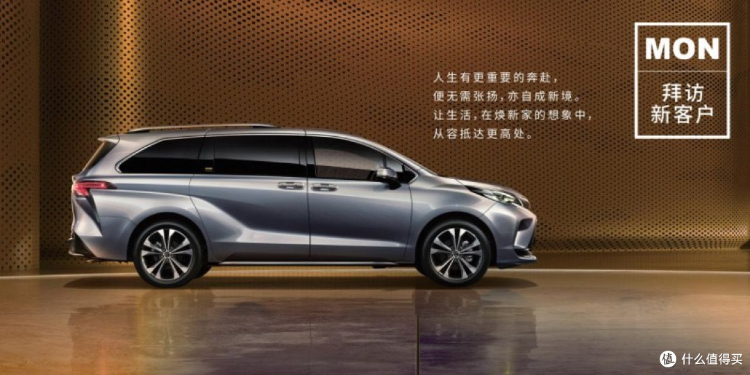 家用商务全能选手,20-30万左右7座MPV推荐优选2027款格瑞维亚