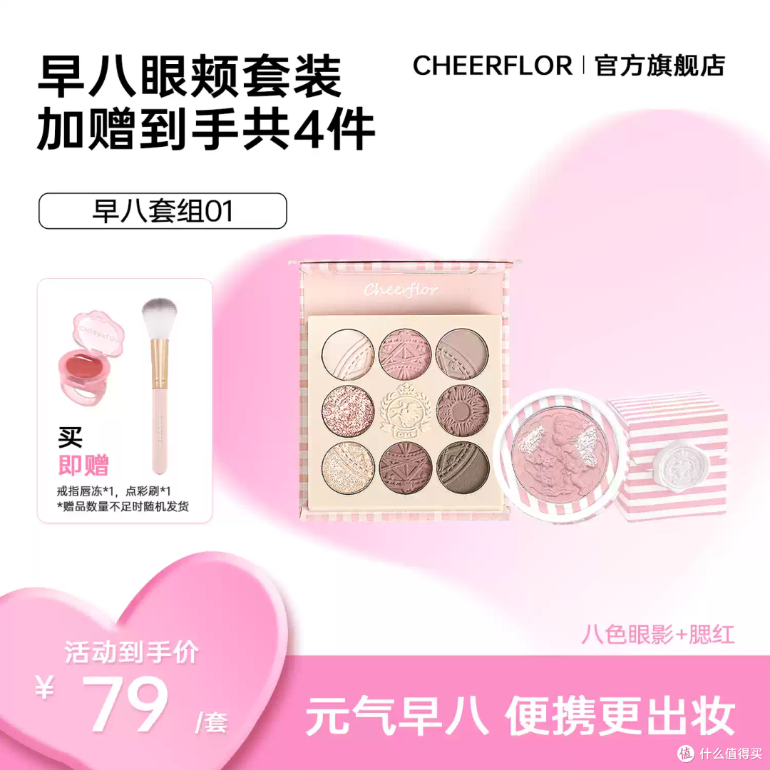 早八人救星！这套彩妆四件套太懂打工人了