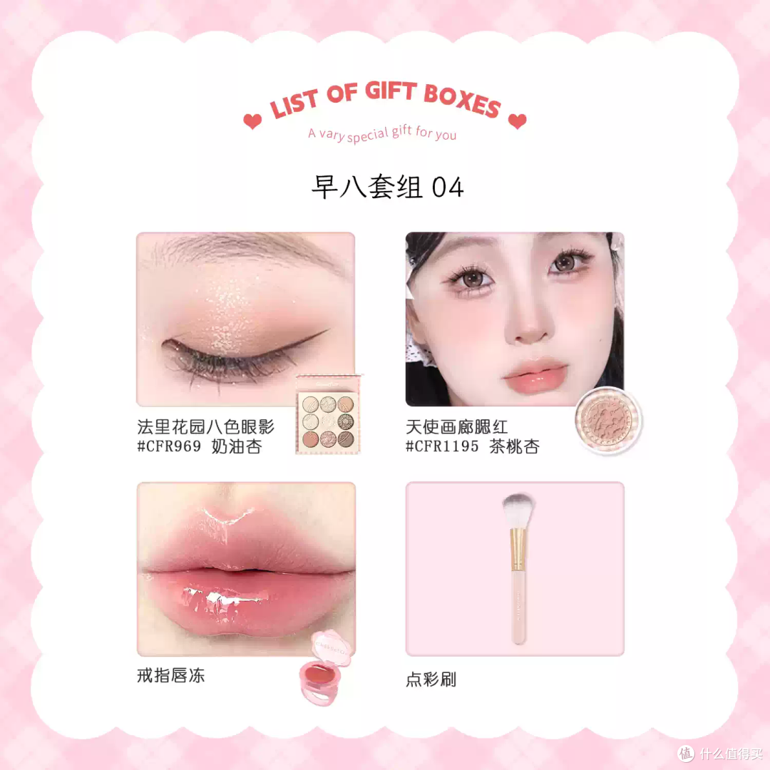 早八人救星！这套彩妆四件套太懂打工人了