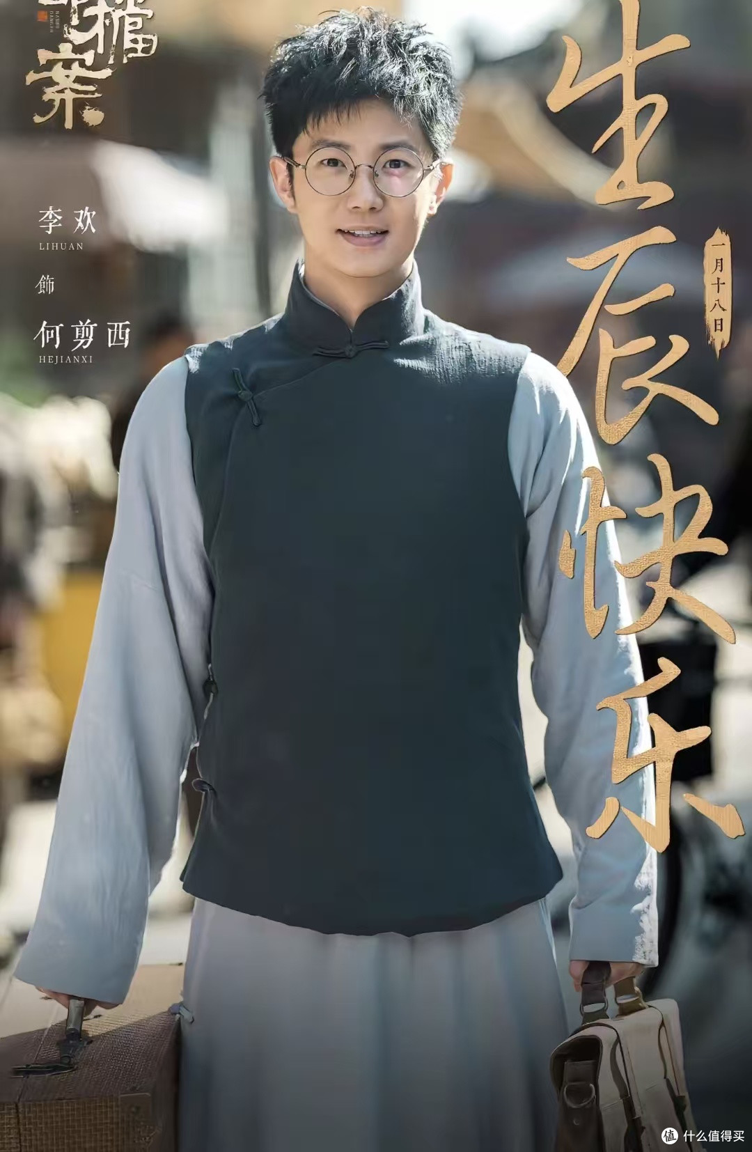 2026暑期档5部悬疑推理神作,烧脑爱好者集合