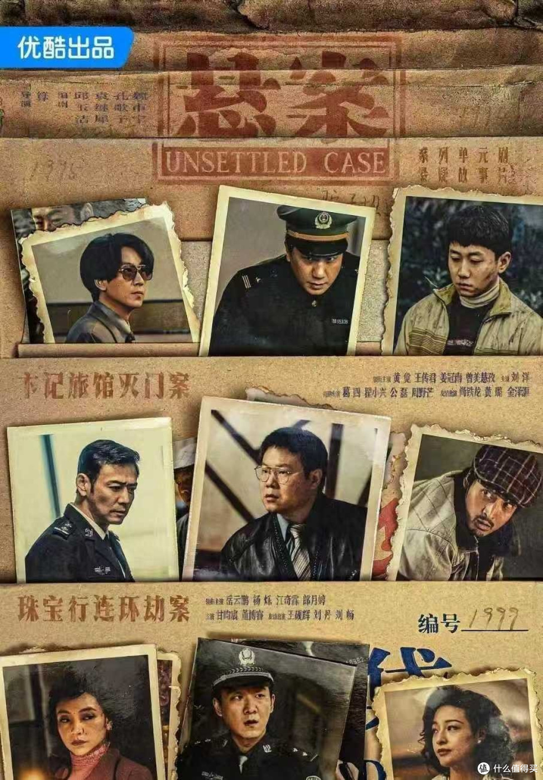 2026暑期档5部悬疑推理神作,烧脑爱好者集合
