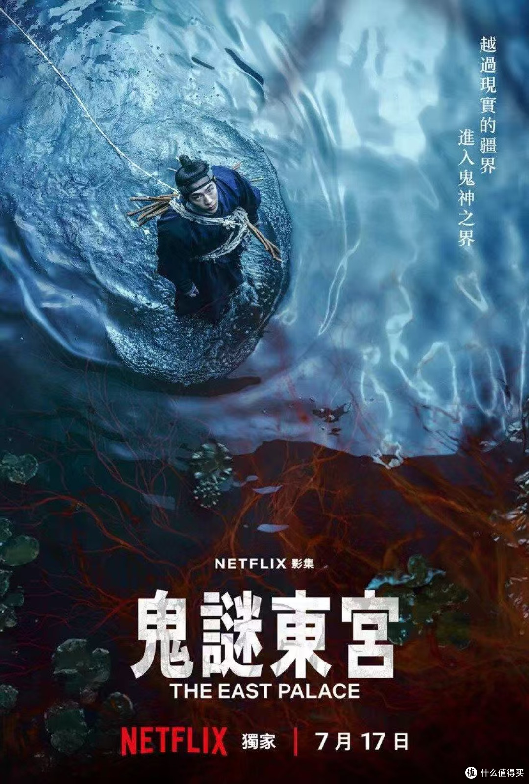2026暑期档5部悬疑推理神作,烧脑爱好者集合
