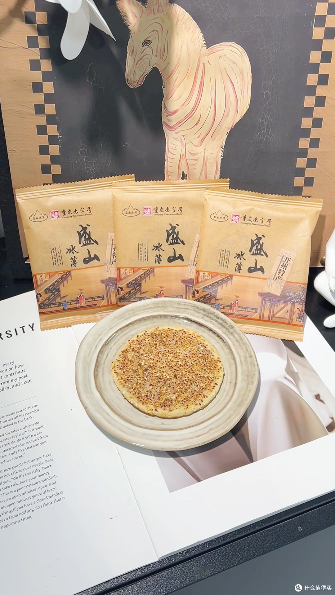 茶点零食神器!这冰薄月饼让我下午茶升级