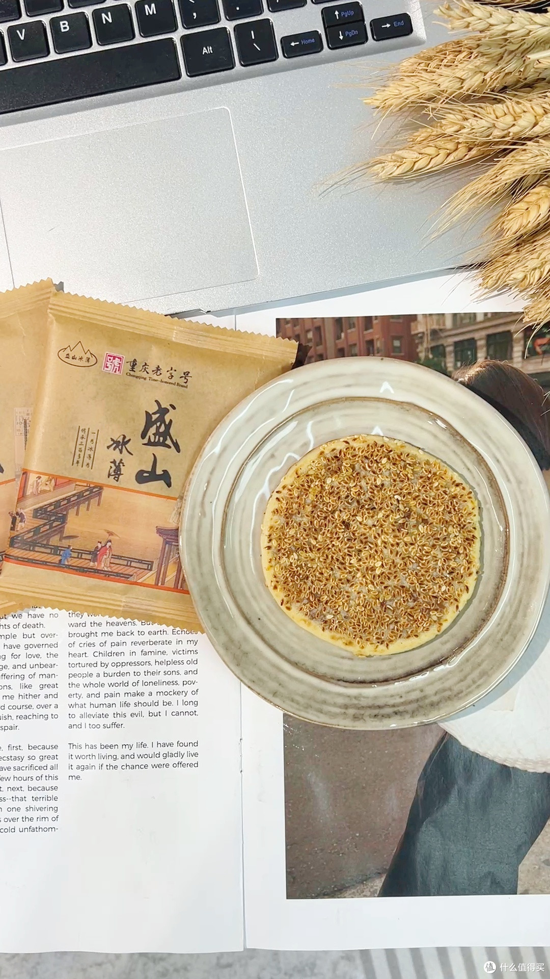 茶点零食神器!这冰薄月饼让我下午茶升级