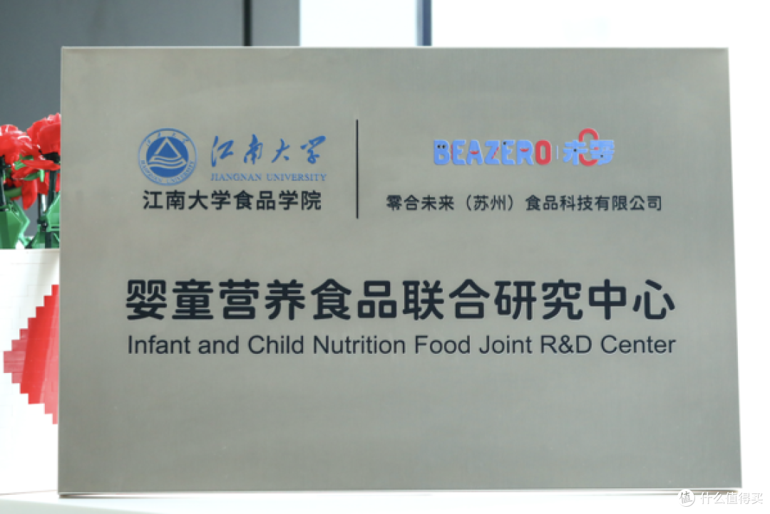 2026过敏体质宝宝零辅食怎么选?未零携手江南大学,高校研发