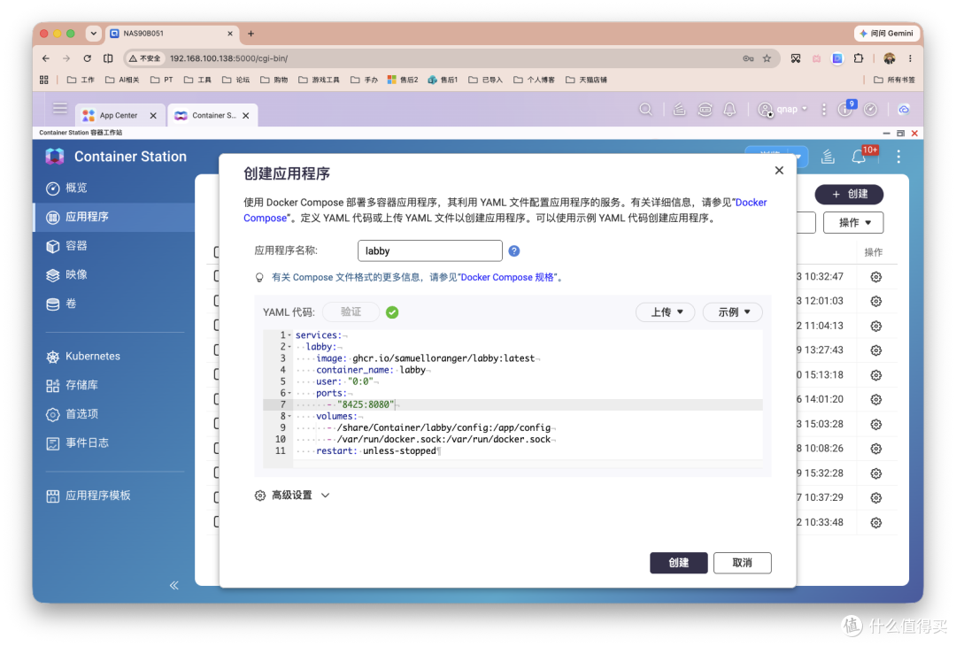 终于把Docker服务管明白了,一键部署开源仪表盘Labby集中管理