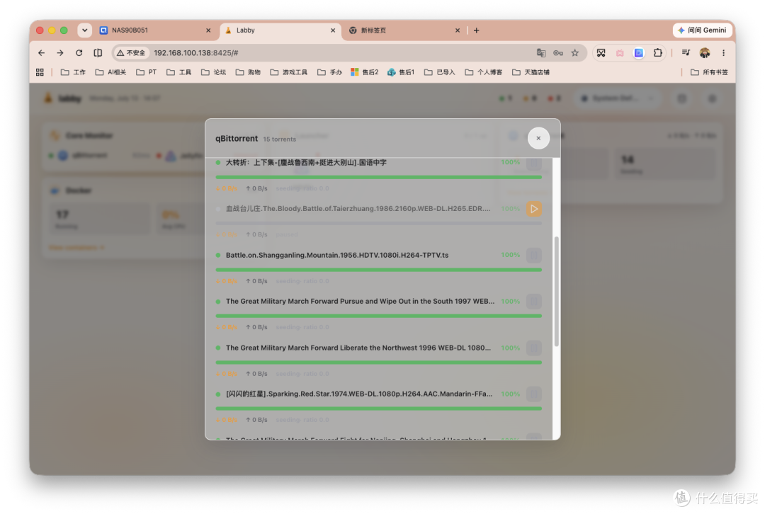 终于把Docker服务管明白了,一键部署开源仪表盘Labby集中管理
