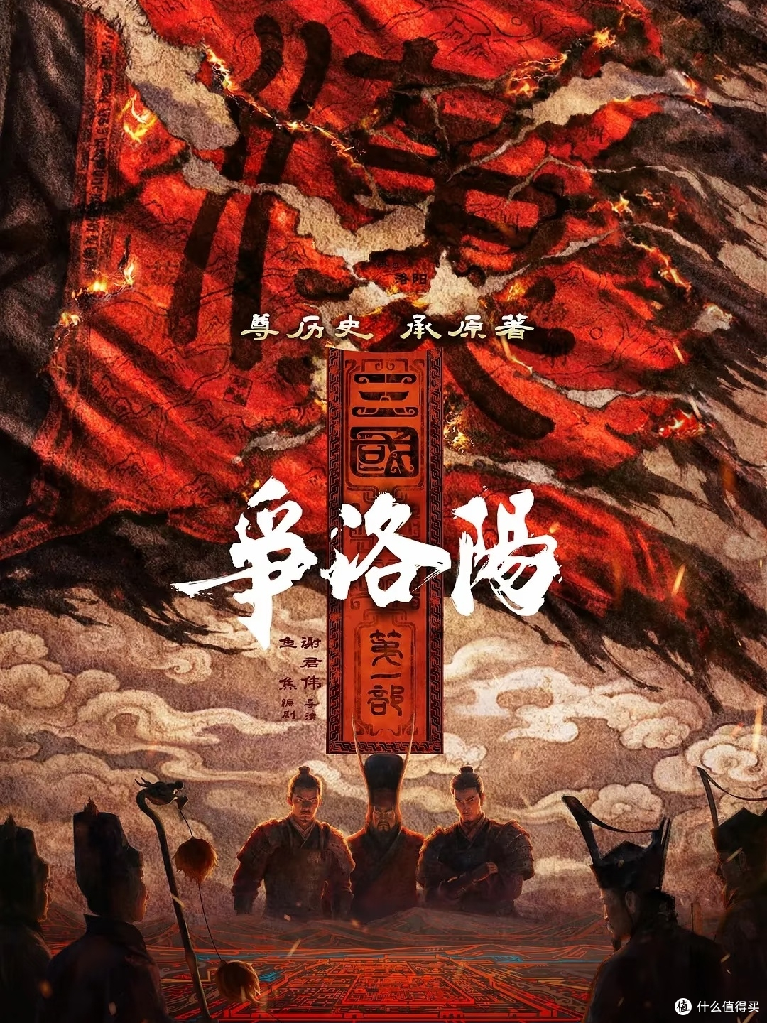 2026暑期追剧清单:这五部宝藏剧,适合剧荒和追求质感的你
