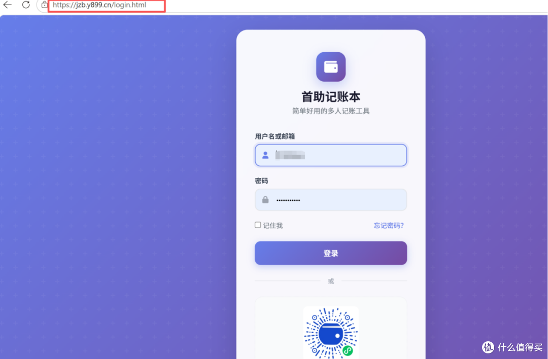 告别糊涂人情账!专属礼金收支记录实操教程