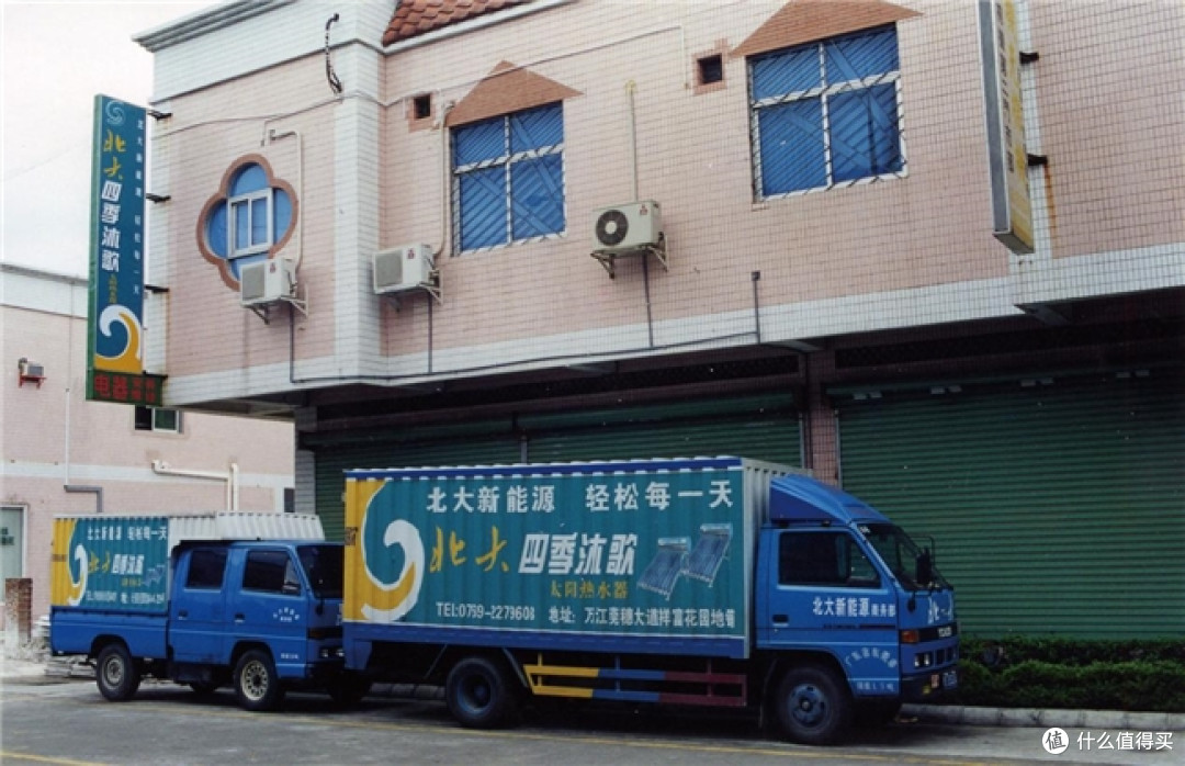 深耕光热领域创新二十六载,四季沐歌以自主创新书写产业发展新篇