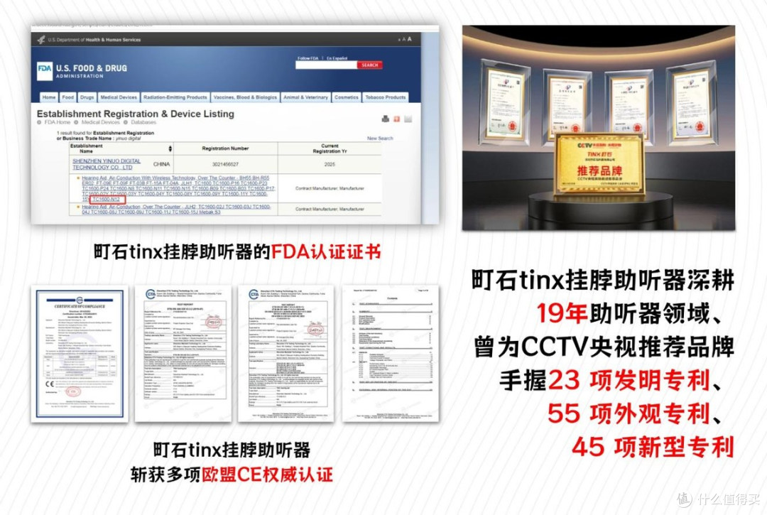 助听器怎么买最科学？2026十款机型实测，选购避坑全攻略