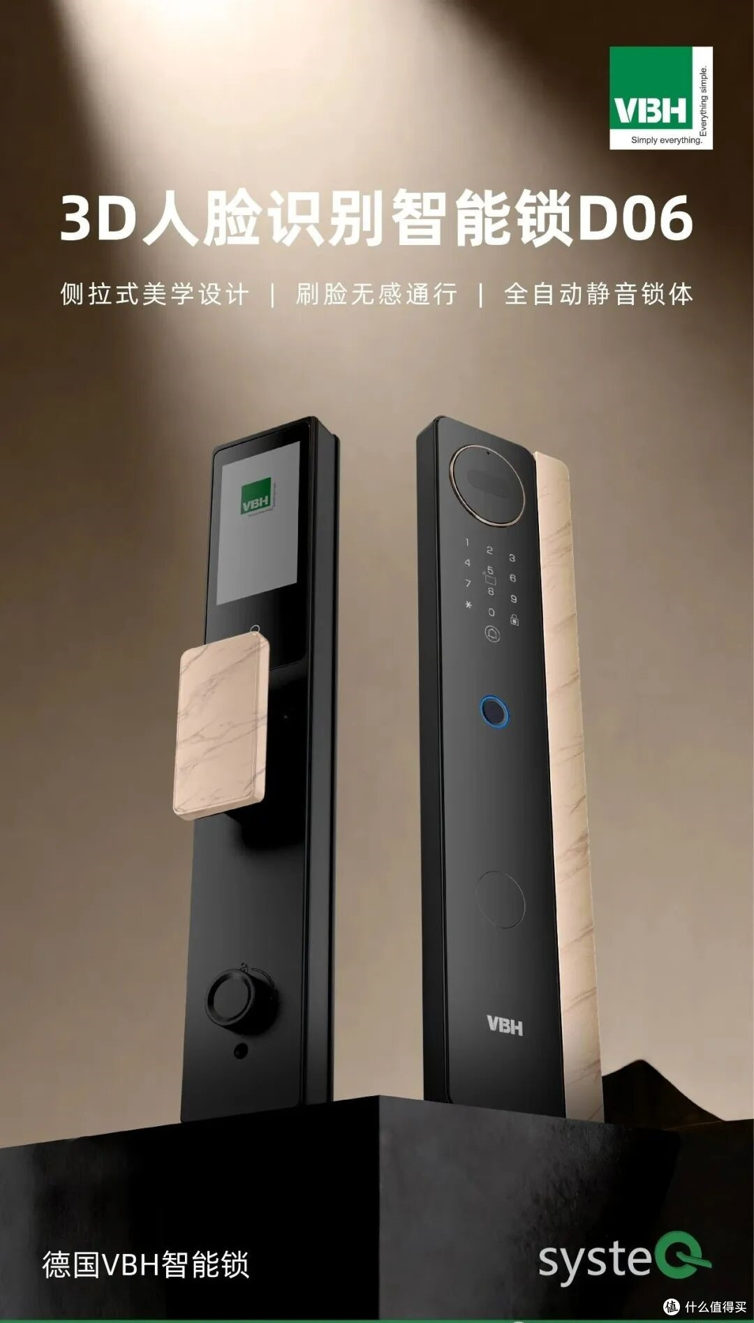 2026 年智能锁选购避坑指南：兼顾颜值、安全与耐用的中端款分享