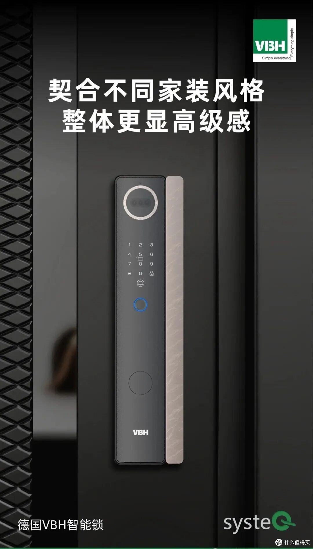 2026 年智能锁选购避坑指南：兼顾颜值、安全与耐用的中端款分享