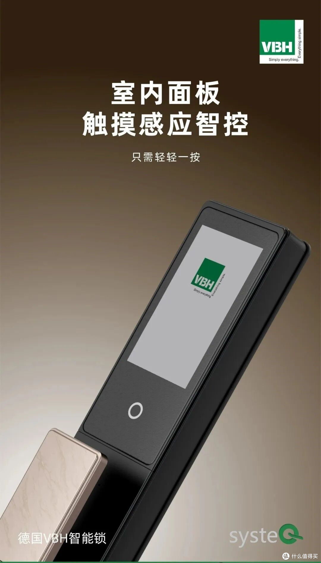 2026 年智能锁选购避坑指南：兼顾颜值、安全与耐用的中端款分享