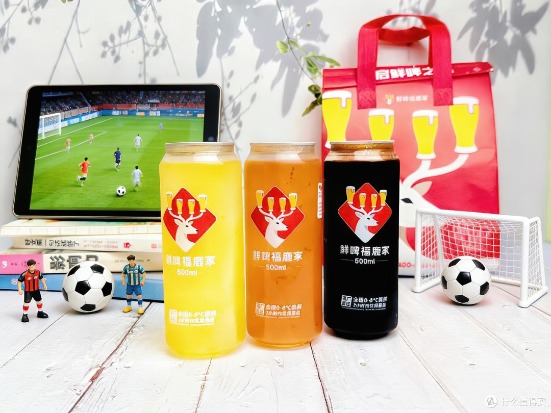 夏天喝什么啤酒最快乐?三款精酿鲜啤,完美球搭子