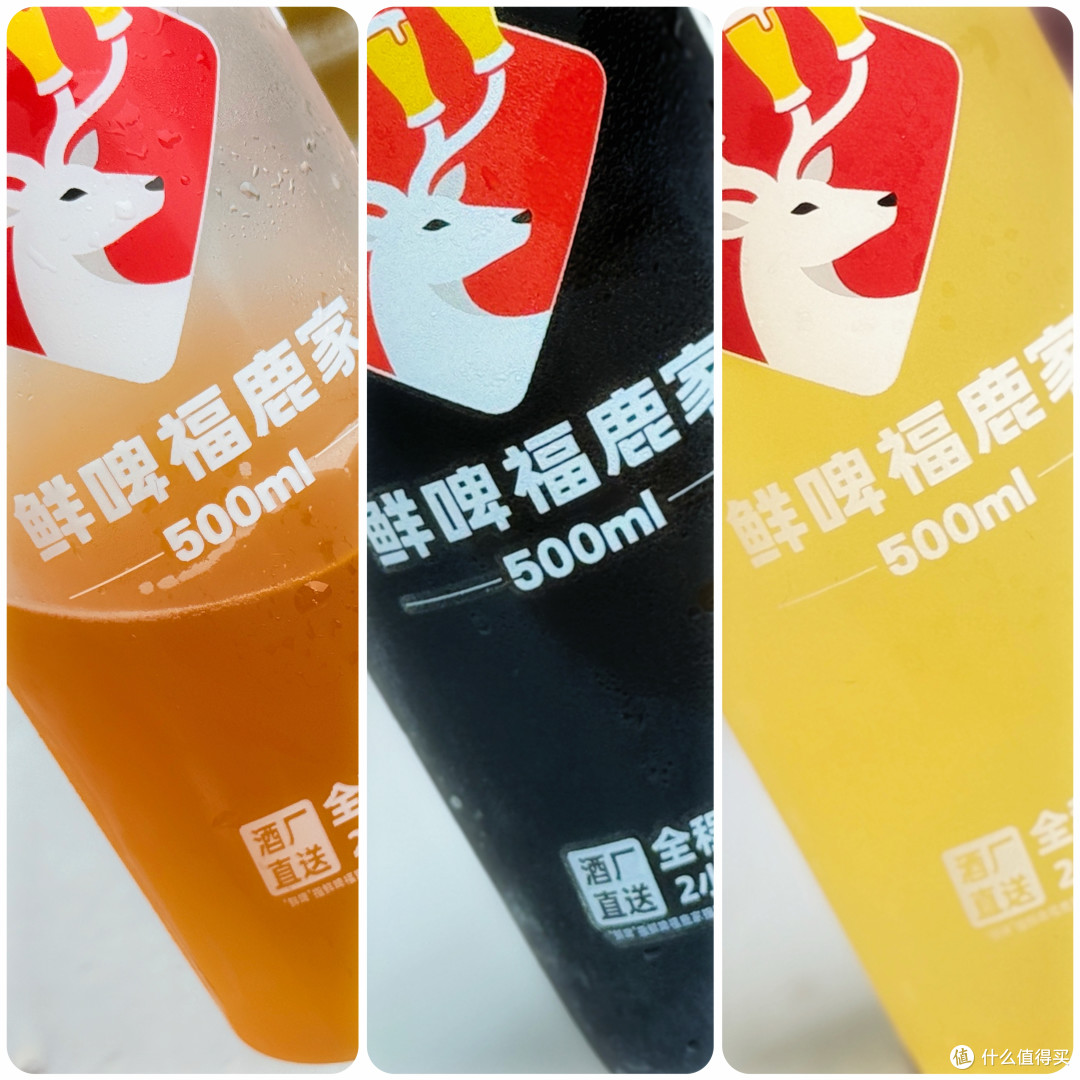 夏天喝什么啤酒最快乐?三款精酿鲜啤,完美球搭子