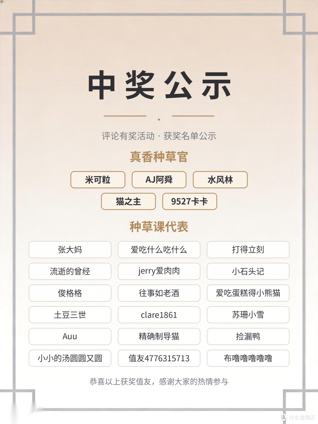 【评论有奖】#ROG20周年限定你冲不冲# 聊聊你和信仰之眼的故事,评论赢现金