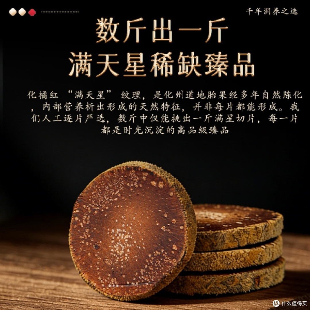 化橘红哪家成分高?2026十款高含量品牌盘点,核心成分一目了然