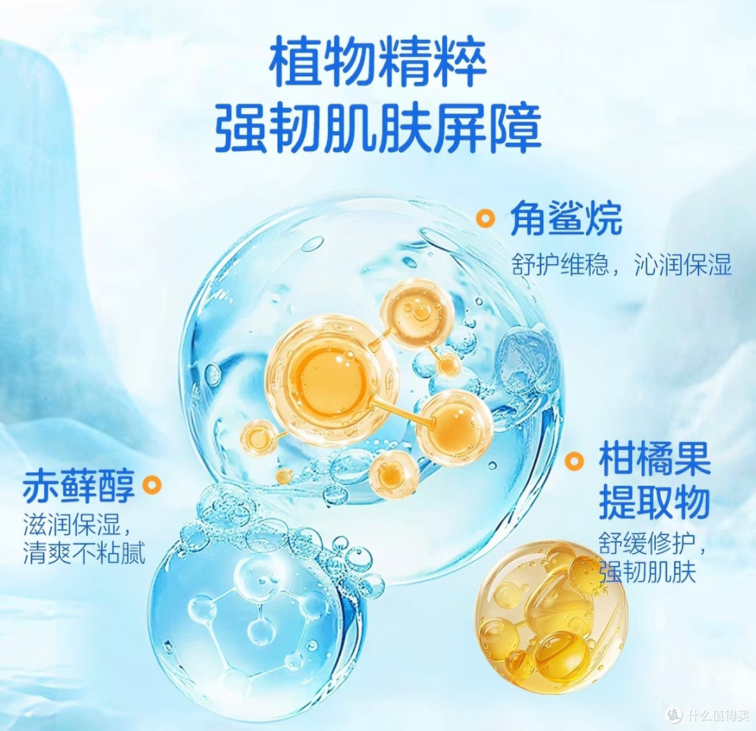 夏日户外肆意撒欢,守护男宝娇嫩小脸蛋