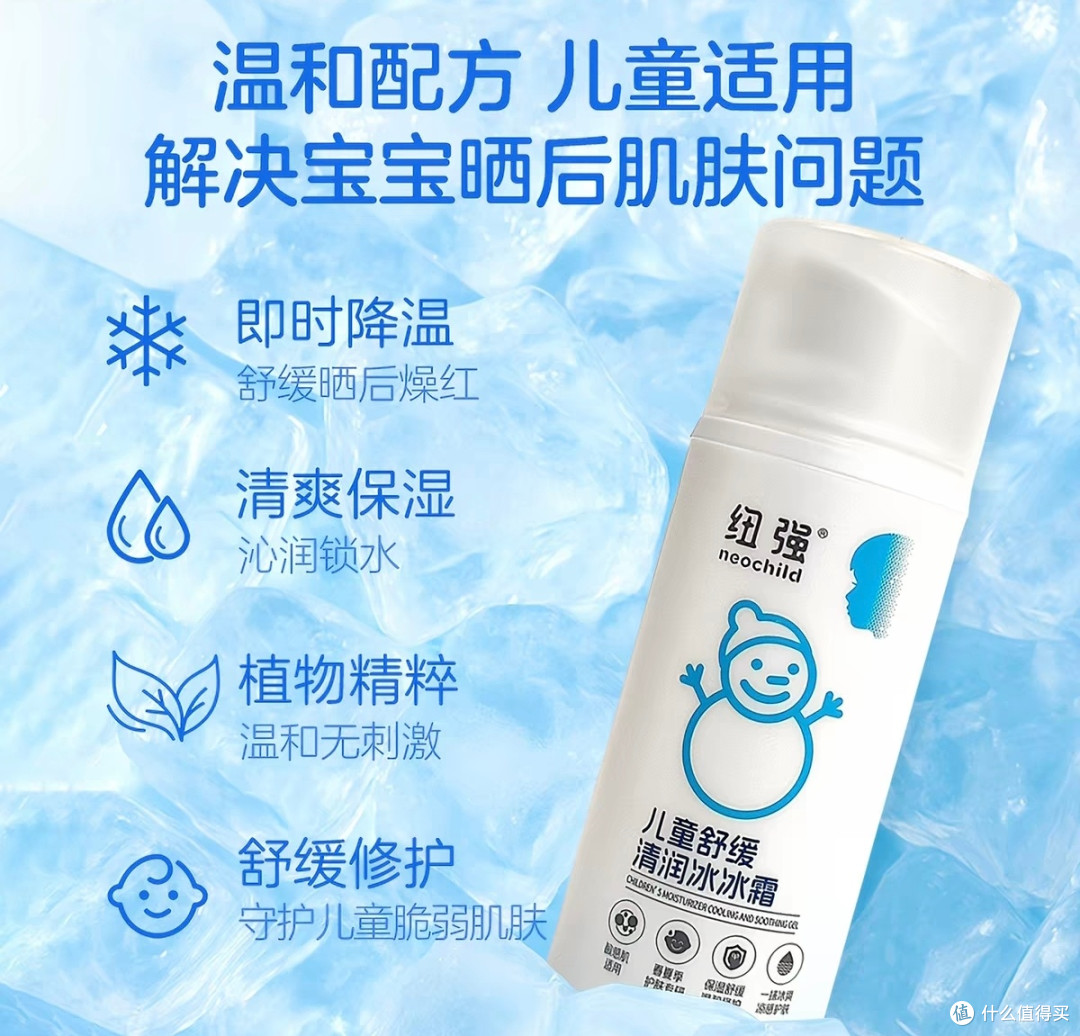 夏日户外肆意撒欢,守护男宝娇嫩小脸蛋