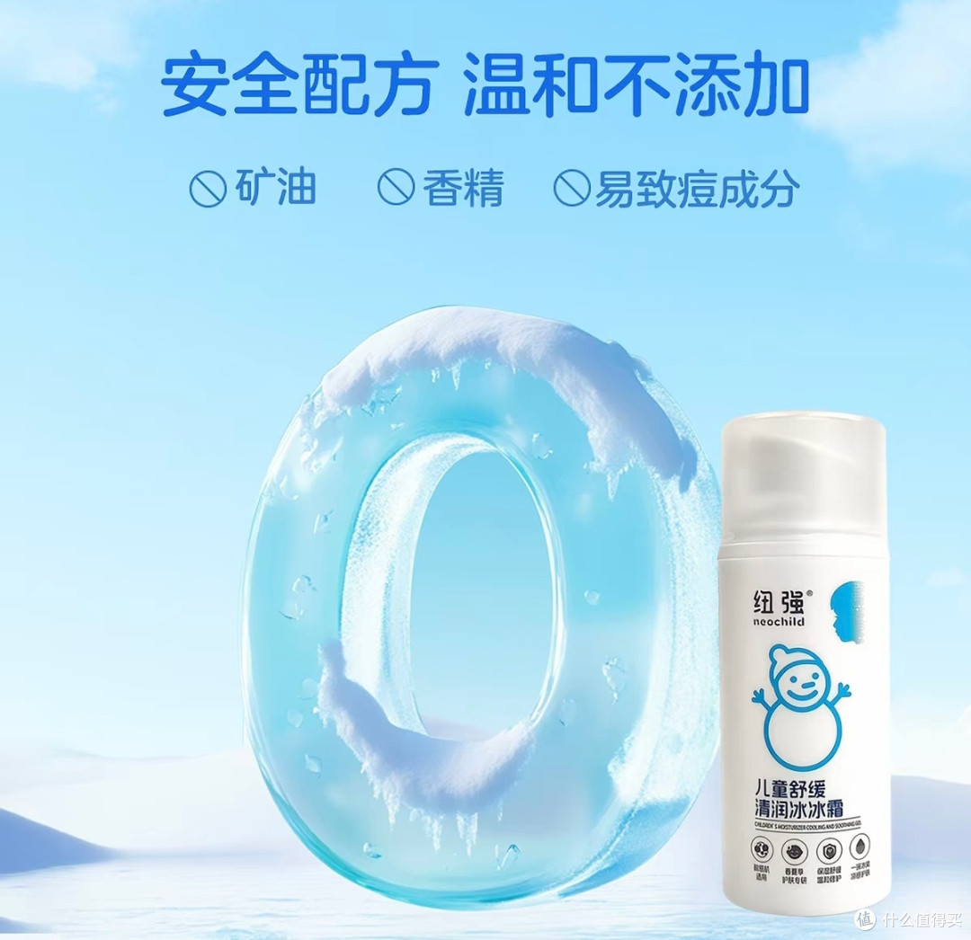 夏日户外肆意撒欢,守护男宝娇嫩小脸蛋