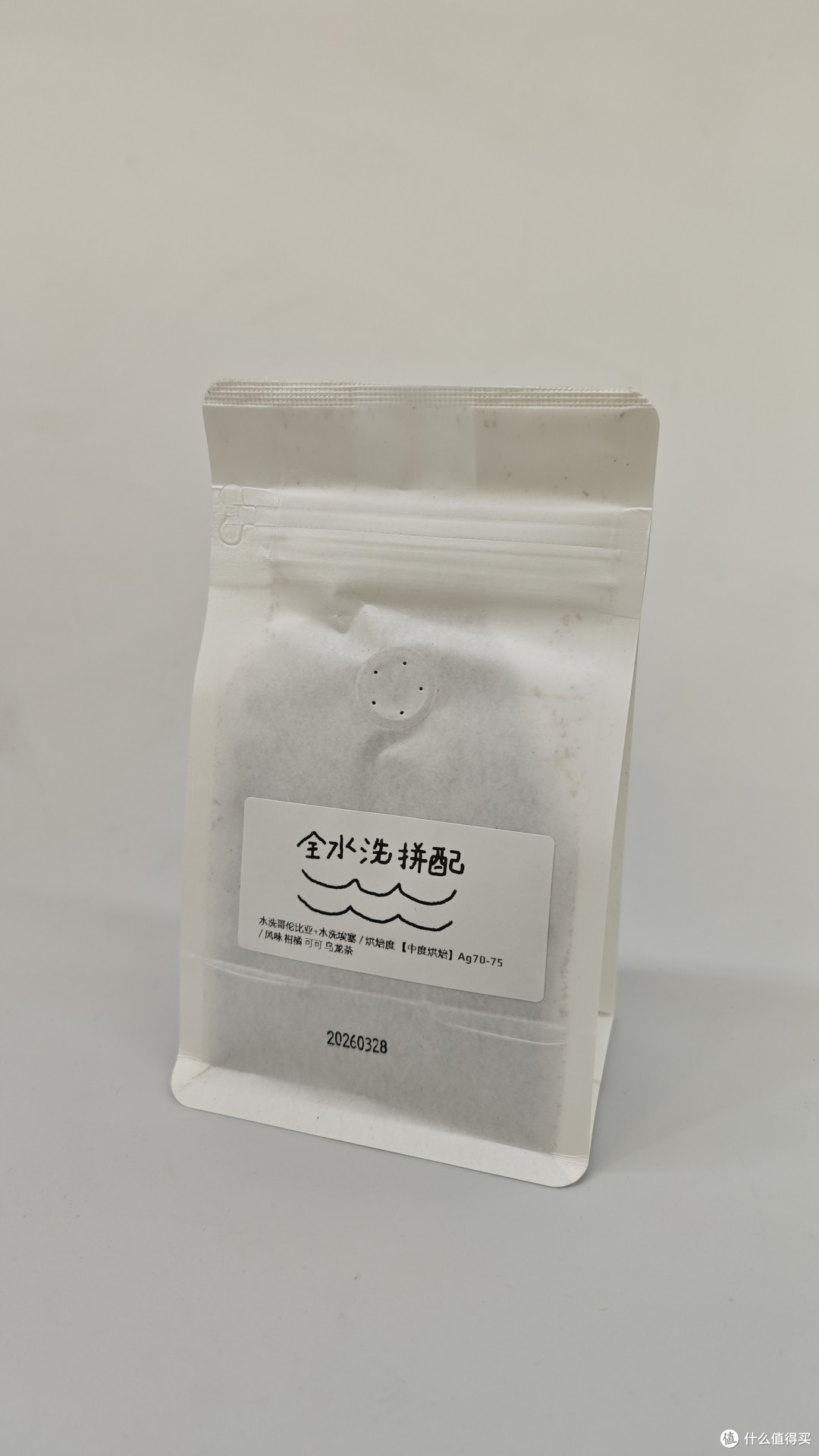 外行替你喝咖啡S26E41 河汉咖啡 全水洗 拼配 意式咖啡豆