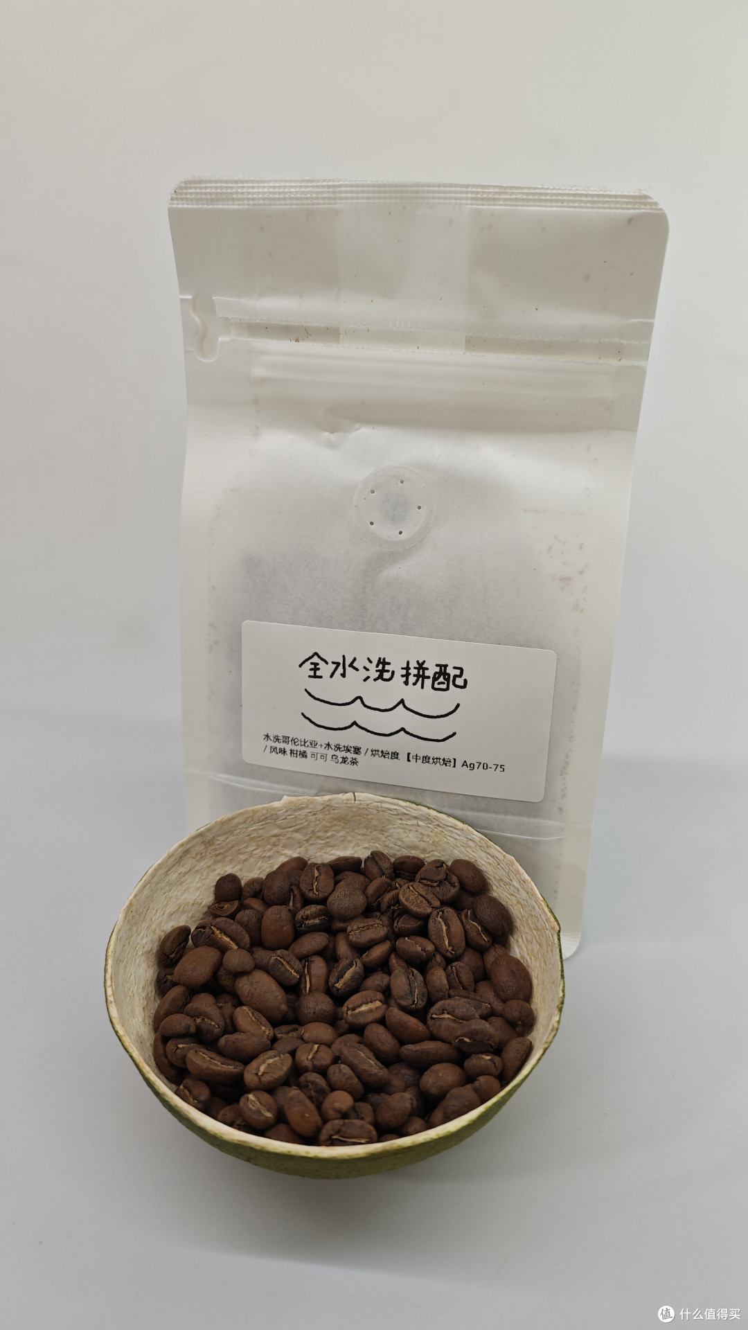 外行替你喝咖啡S26E41 河汉咖啡 全水洗 拼配 意式咖啡豆