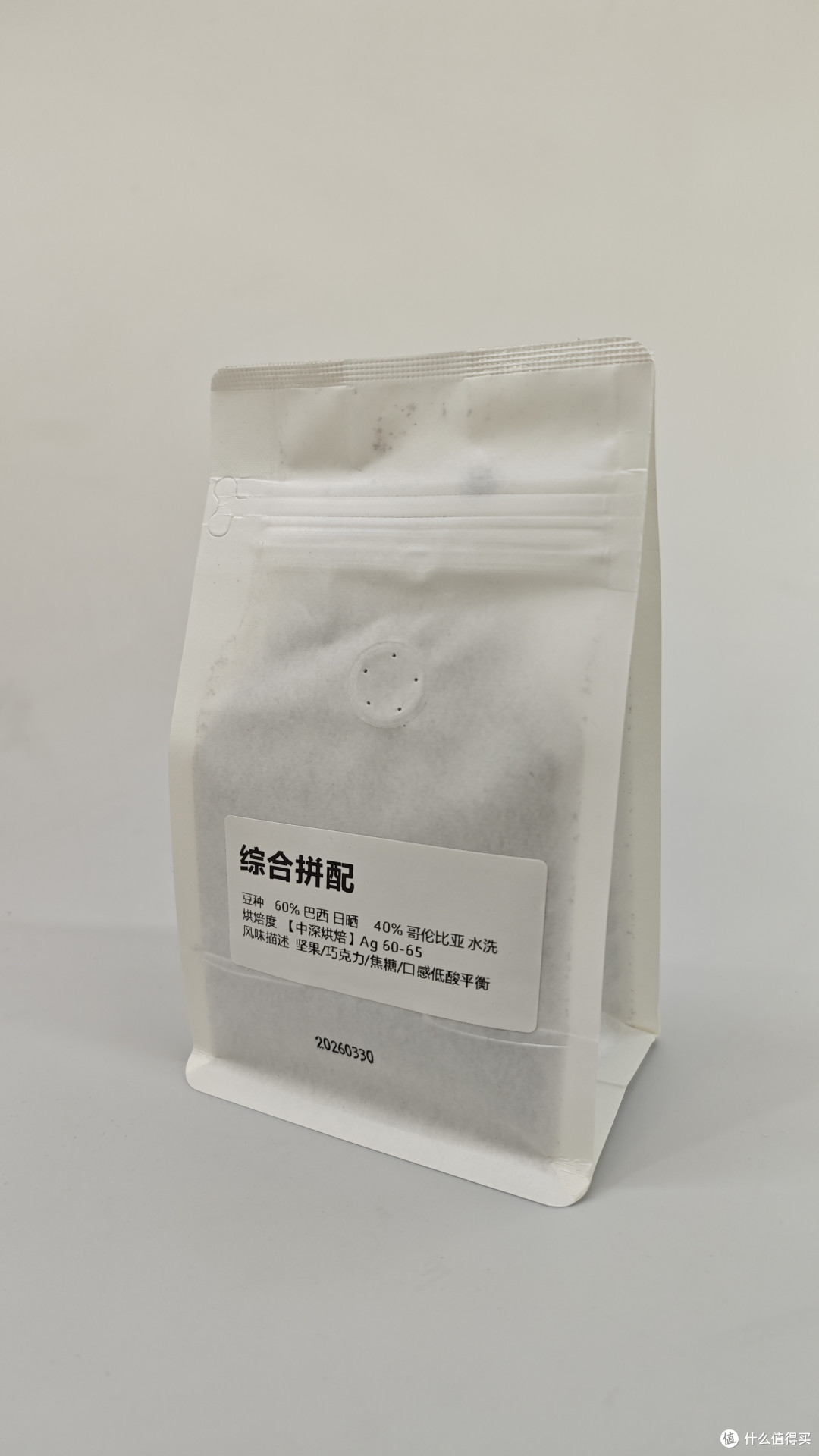 外行替你喝咖啡S26E41 河汉咖啡 全水洗 拼配 意式咖啡豆