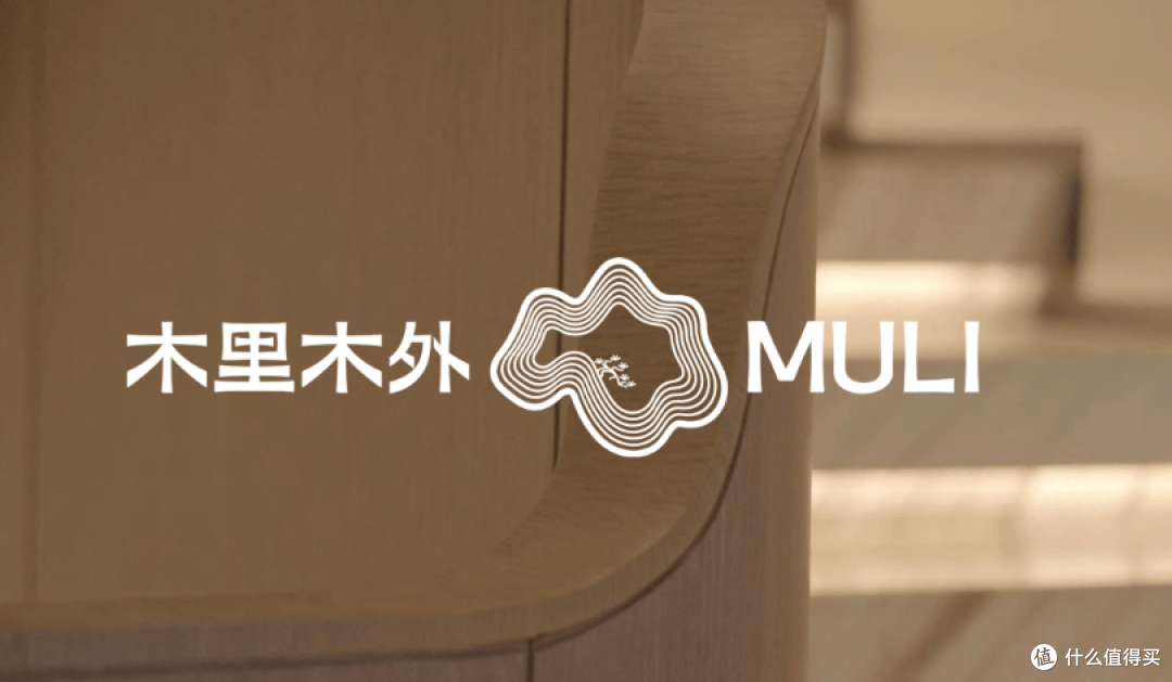 木里木外高定木作