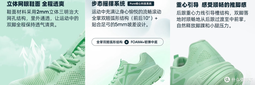 来聊聊鞋柜里的三双必迈：一百到三百多跑鞋，国货性价比拉满