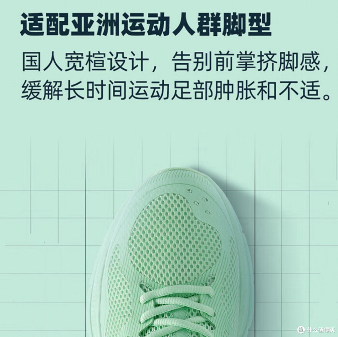 来聊聊鞋柜里的三双必迈：一百到三百多跑鞋，国货性价比拉满