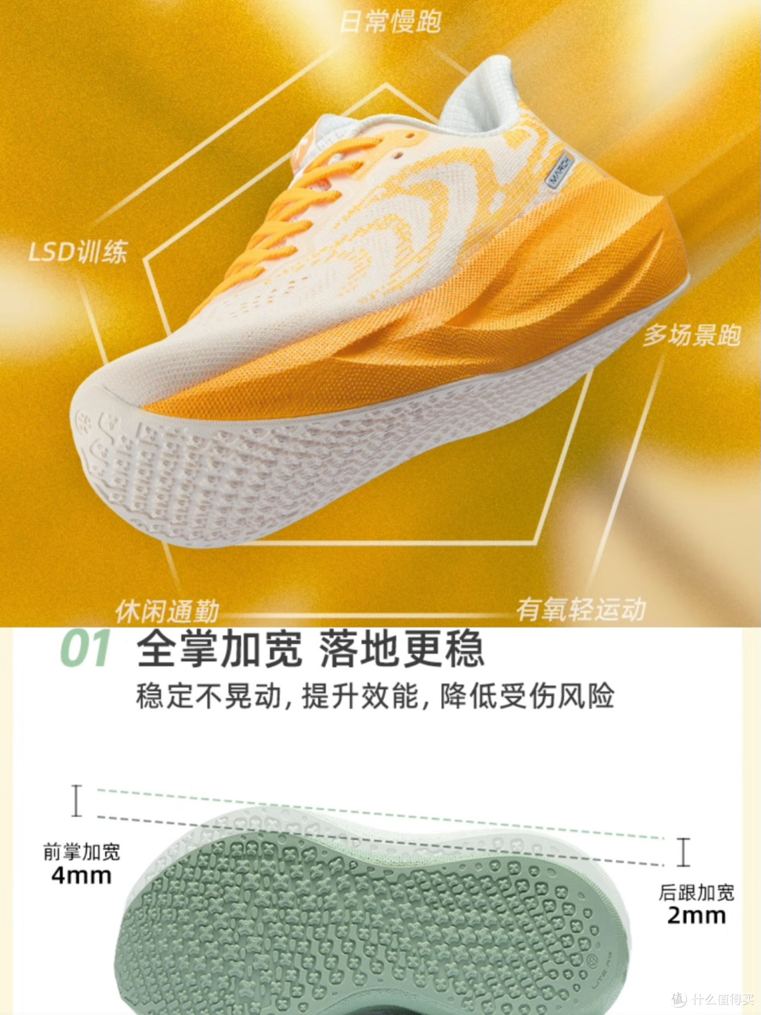 来聊聊鞋柜里的三双必迈：一百到三百多跑鞋，国货性价比拉满