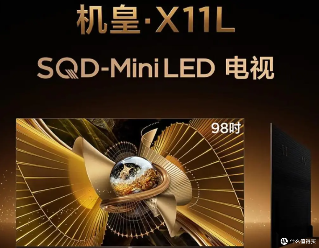 TCL T7M Pro :SQD-Mini LED下放到5K档,是真东西还是营销噱头?