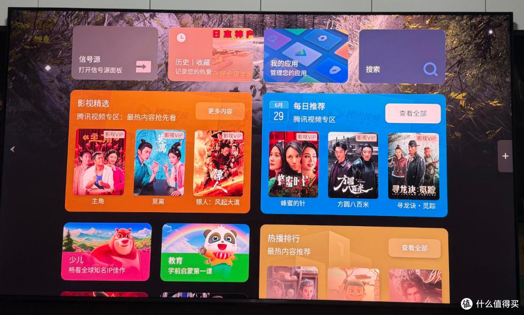 TCL T7M Pro :SQD-Mini LED下放到5K档,是真东西还是营销噱头?