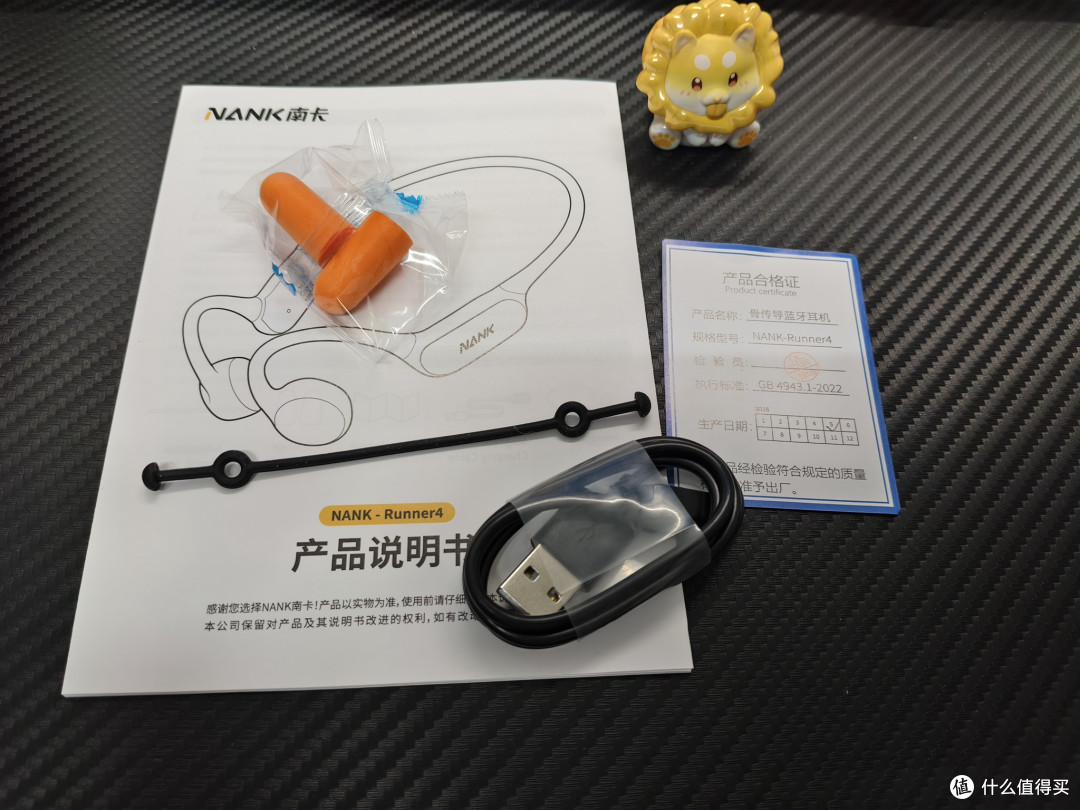 夏天运动耳机推荐,百元价位骨传导南卡Runner4蓝牙耳机实测体验