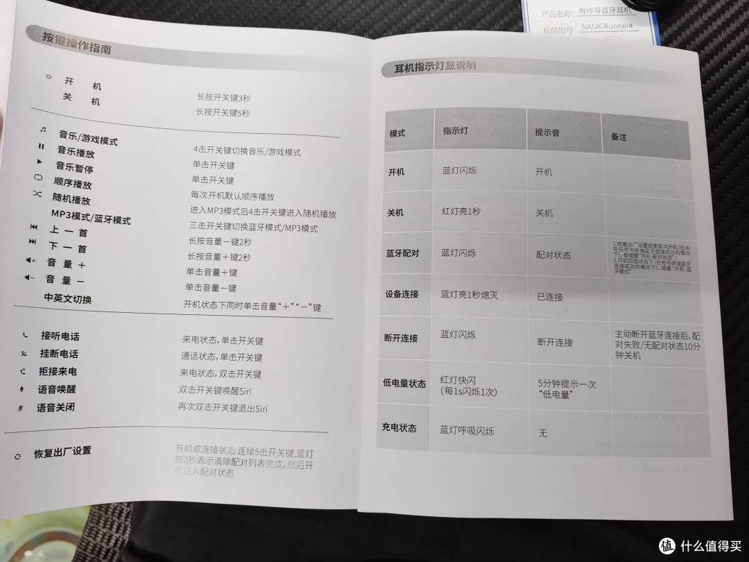 夏天运动耳机推荐,百元价位骨传导南卡Runner4蓝牙耳机实测体验