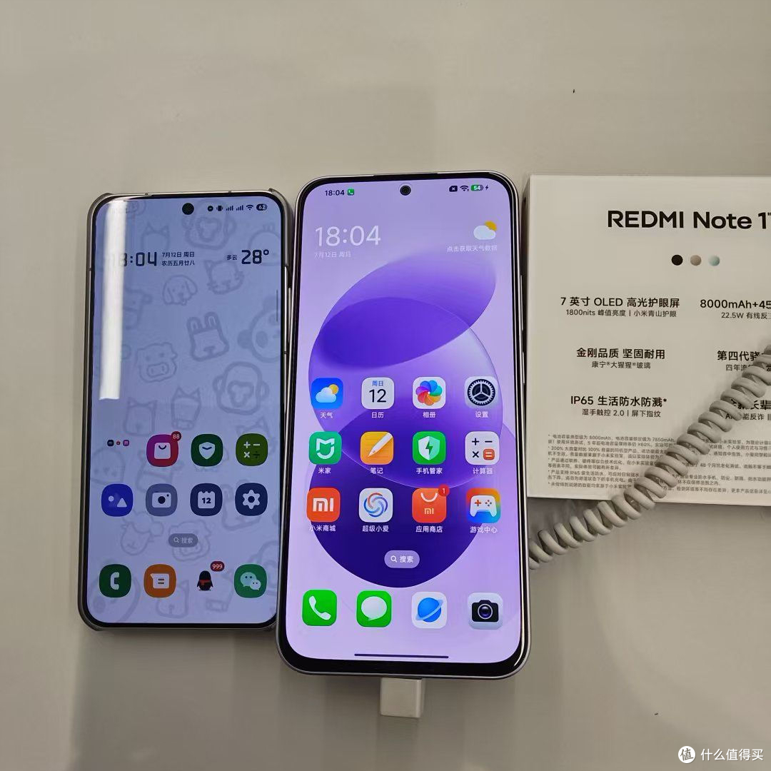 不用看发布会,红米Note17系列今晚亮相,核心参数提前曝光