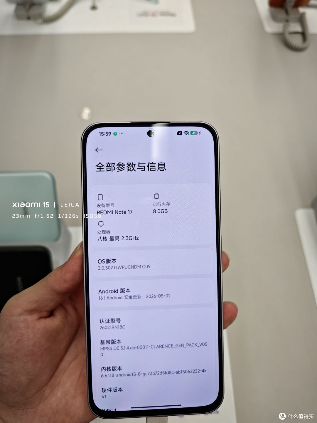 不用看发布会,红米Note17系列今晚亮相,核心参数提前曝光