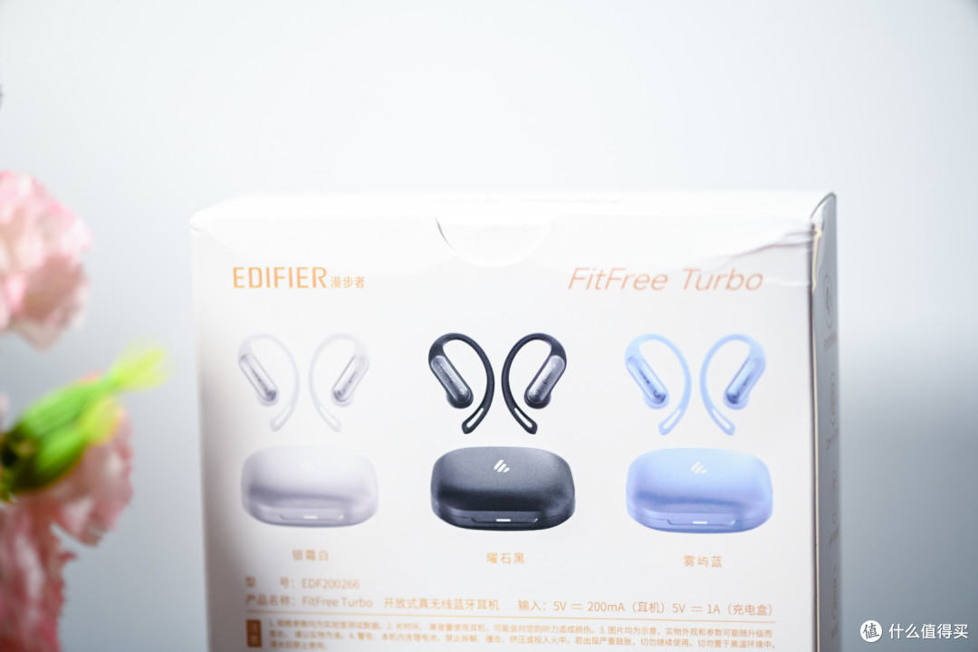 AI声学引擎、音质、长续航,漫步者 FitFree Turbo开放式耳机体验