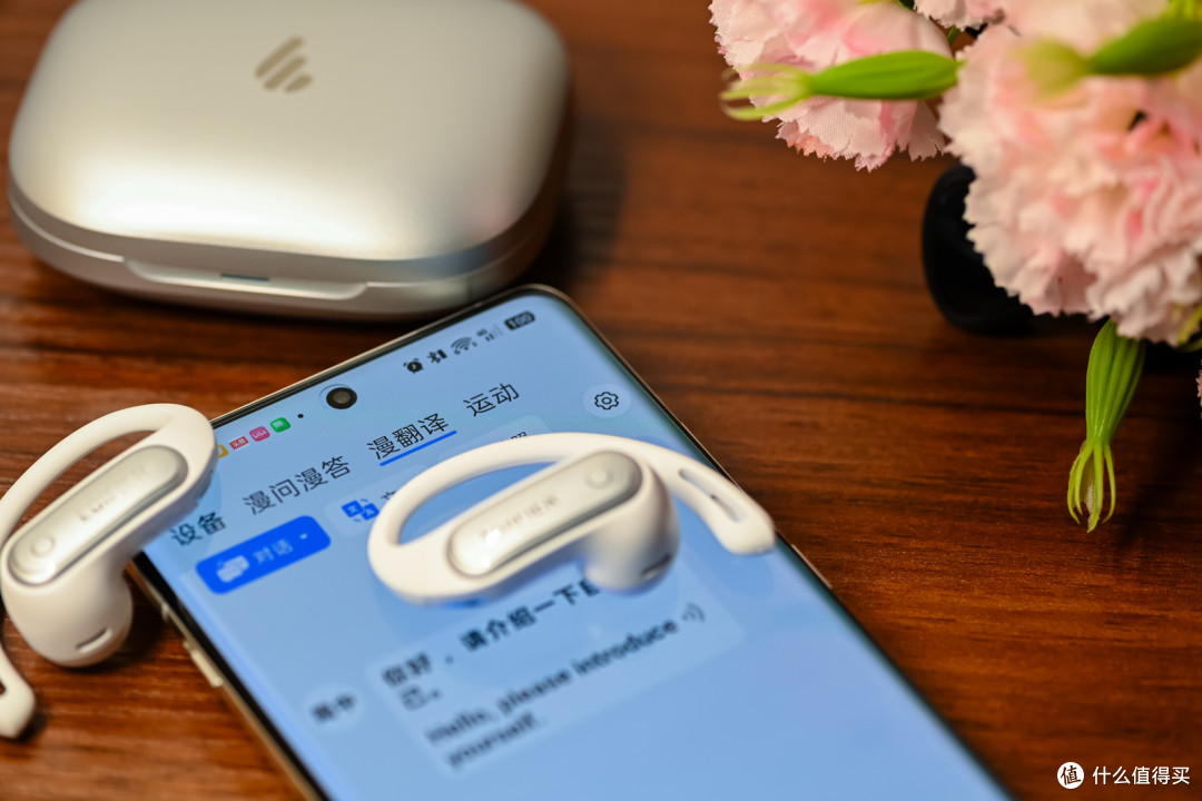 AI声学引擎、音质、长续航,漫步者 FitFree Turbo开放式耳机体验