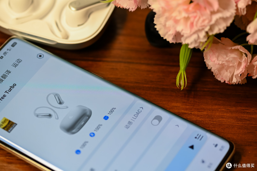 AI声学引擎、音质、长续航,漫步者 FitFree Turbo开放式耳机体验