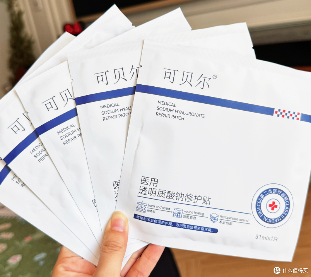 可贝尔医用修护贴深度实测,分肤质客观自用分享