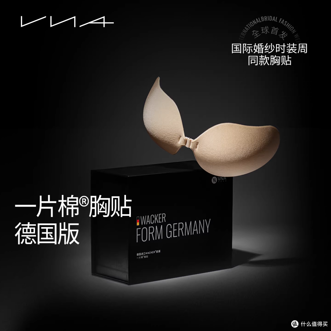 婚纱胸贴怎么选?不同礼服款式的隐形内搭指南