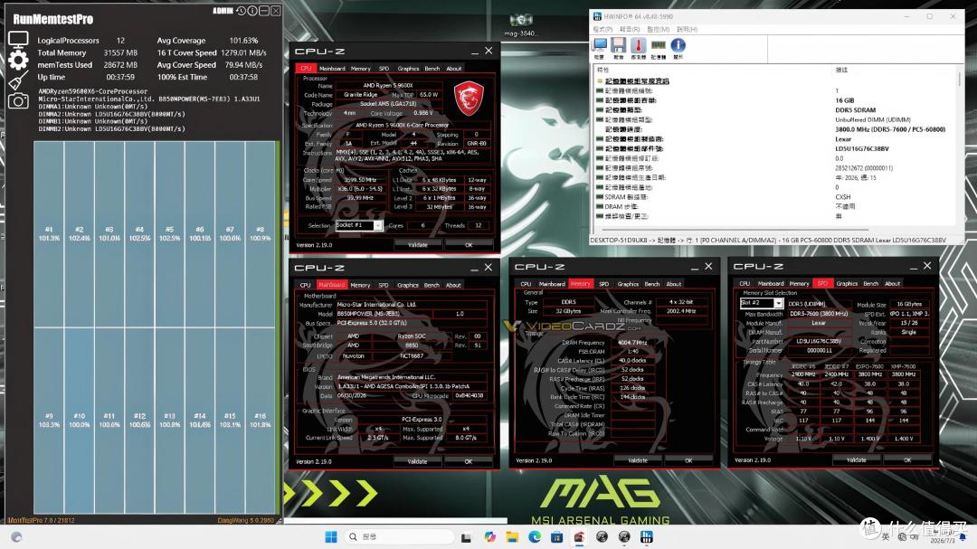 历史首次!国产长鑫DDR5内存冲上8200MT/s,微星AMD主板完成适配