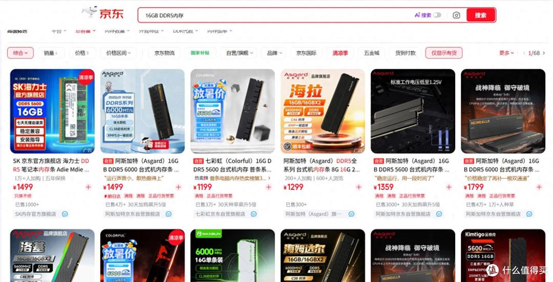 终于!中国 “存储一哥” 长鑫官宣上市,内存降价有希望了